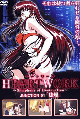 ,亚亚洲精品黑人巨大在线播放,麻豆国产精品久久人妻,HEARTWORKJUNCTION1 